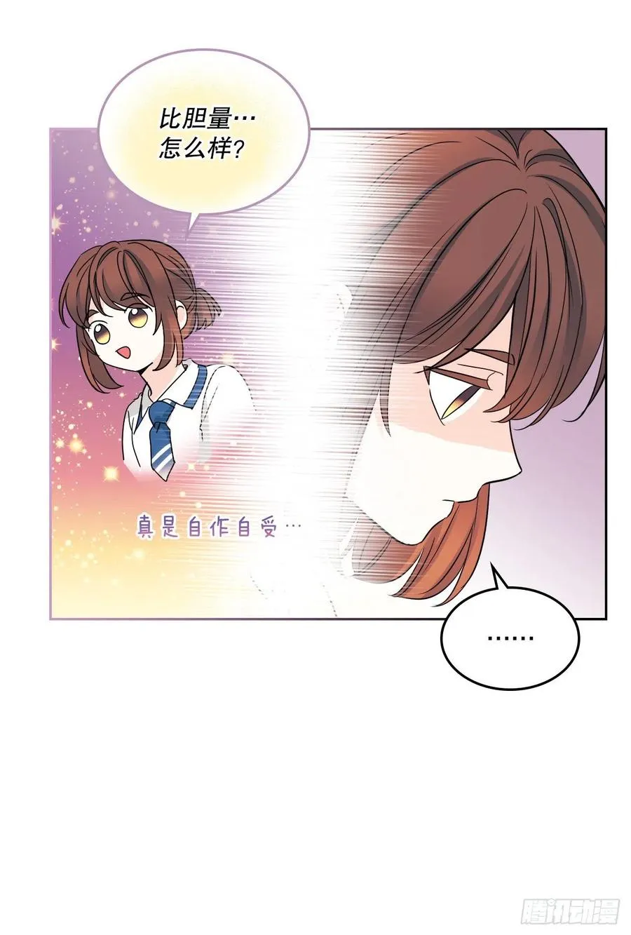 106.感冒 第35页