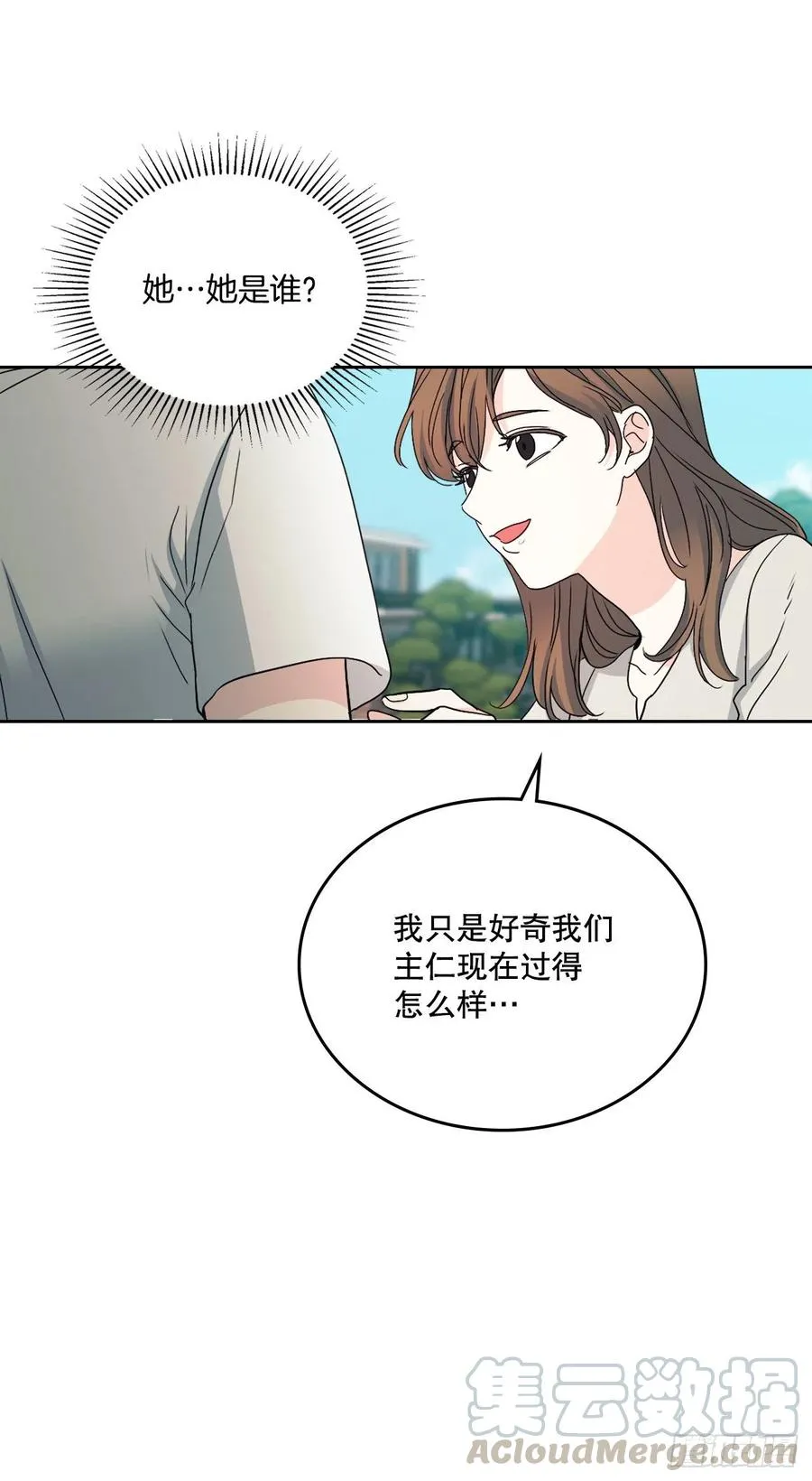 106.感冒 第64页
