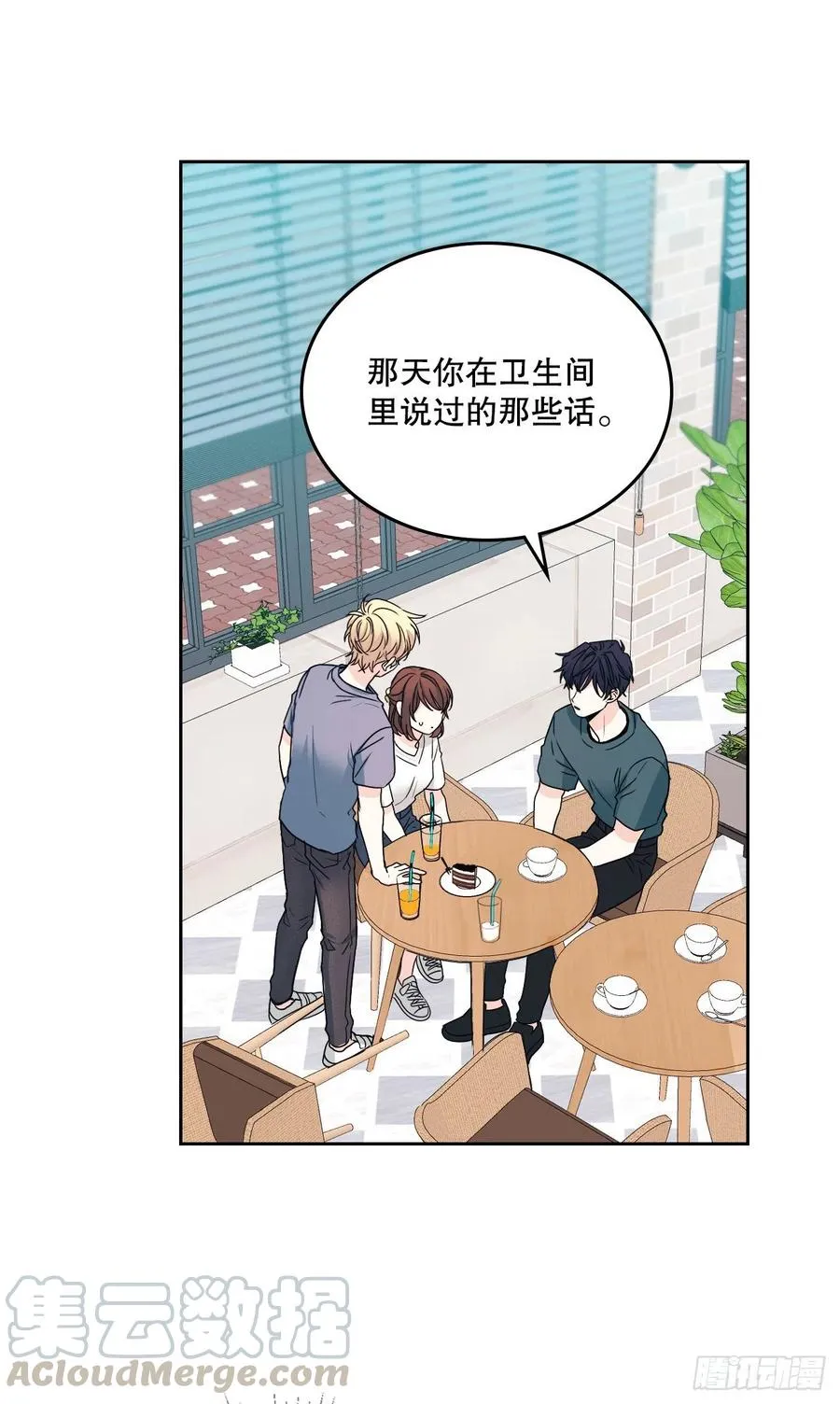 106.感冒 第4页