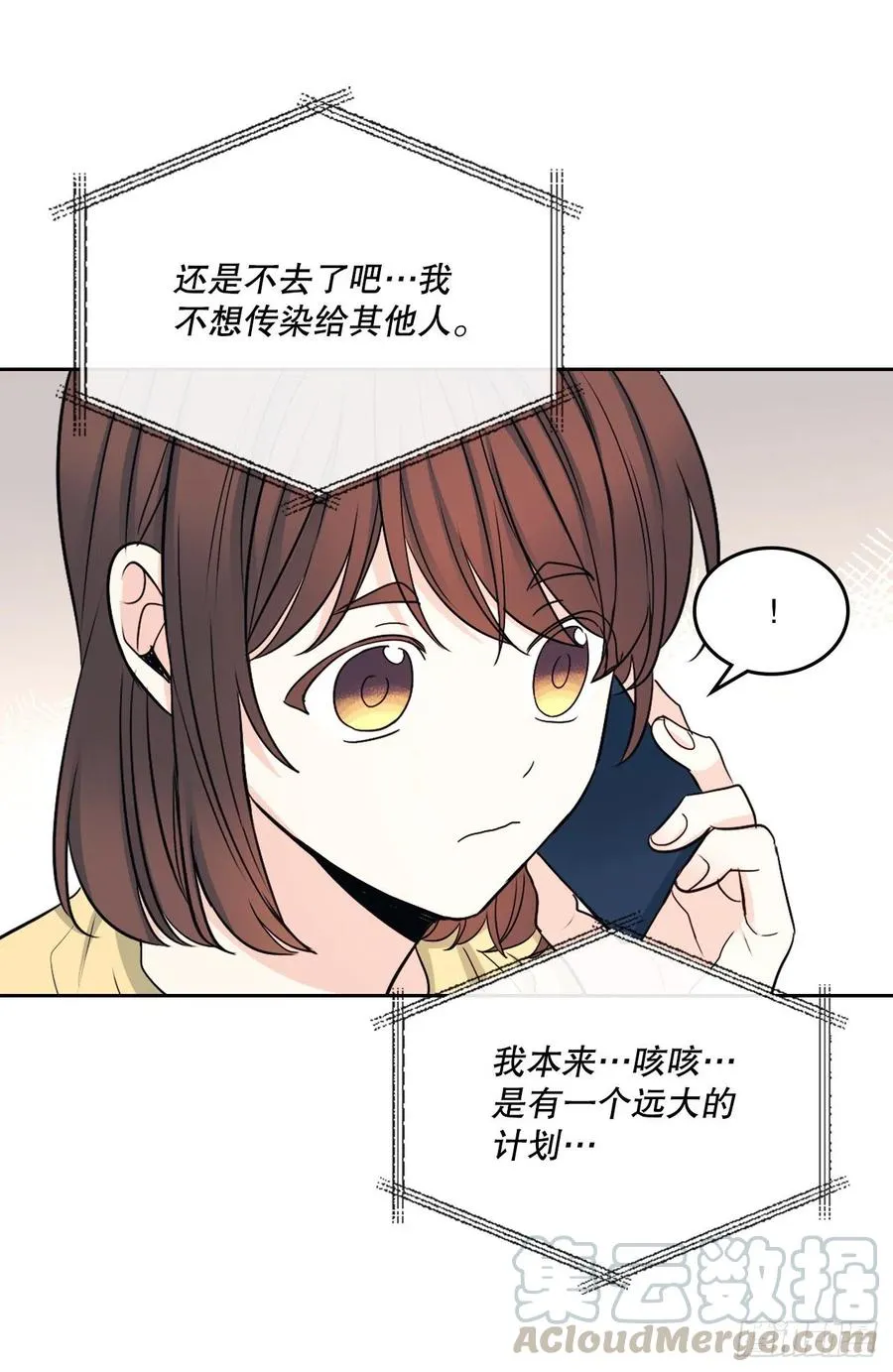 106.感冒 第46页