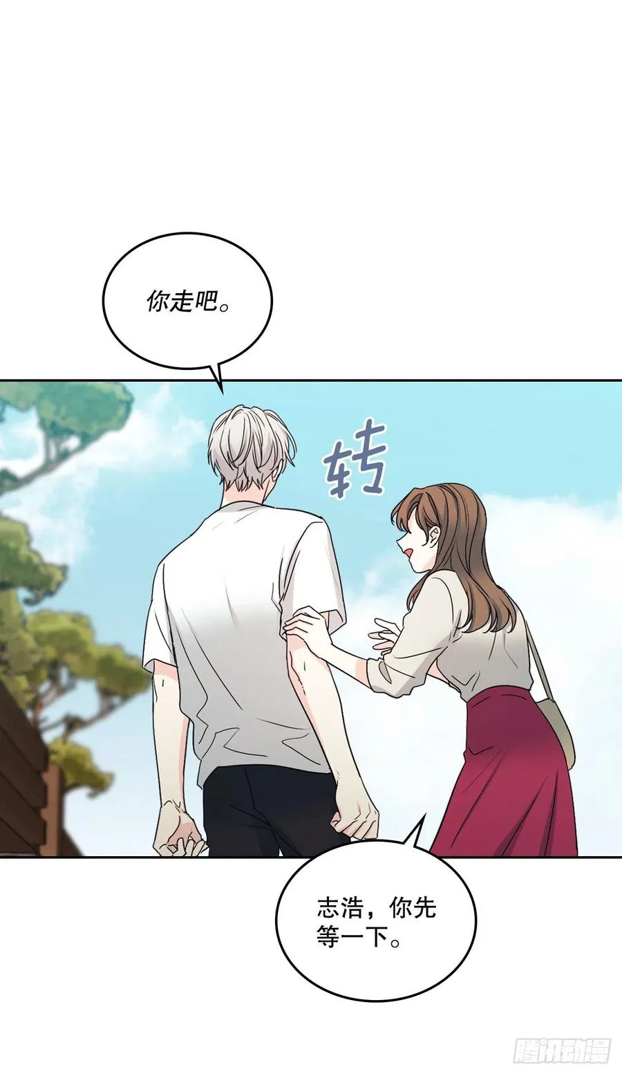 106.感冒 第63页
