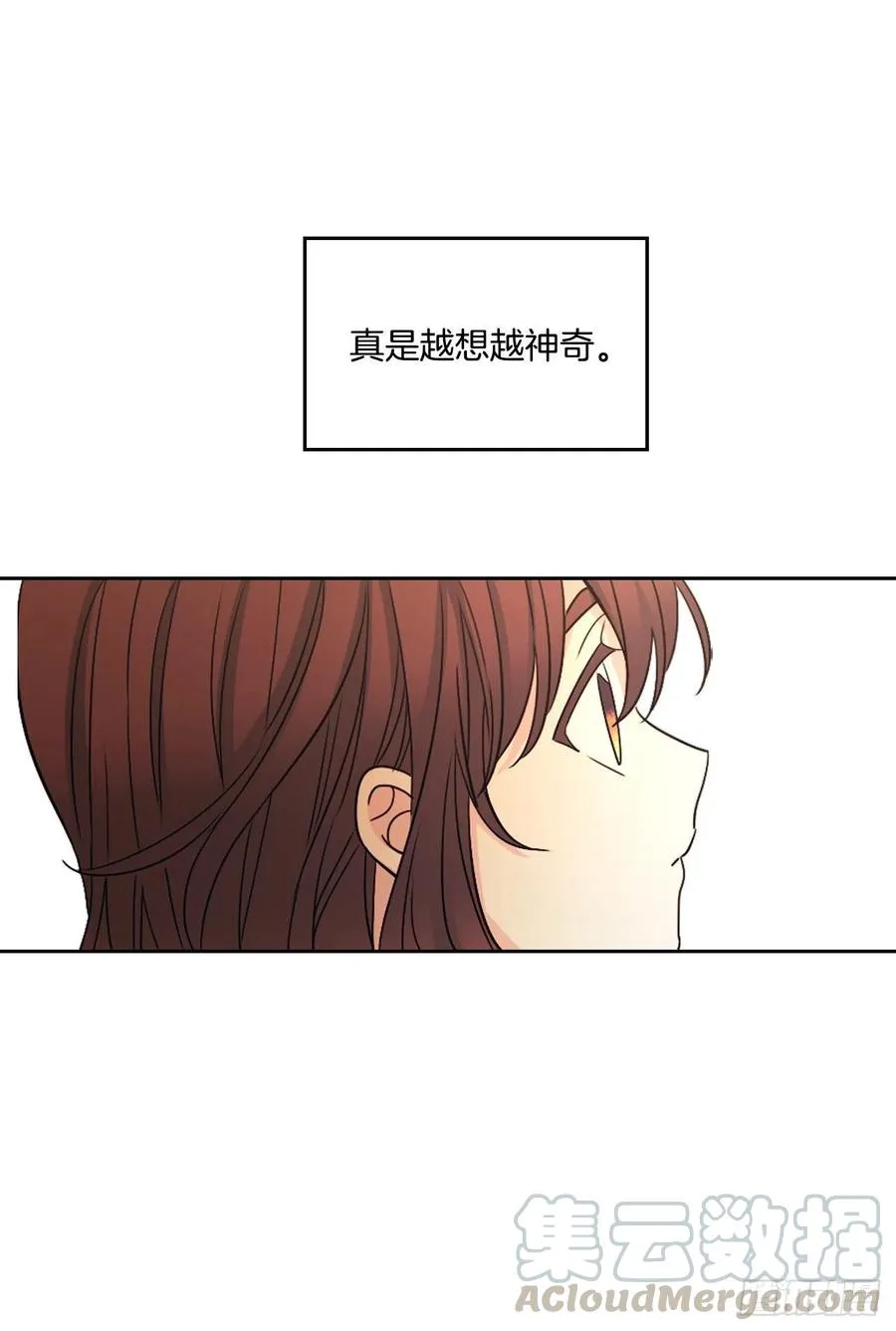 106.感冒 第55页