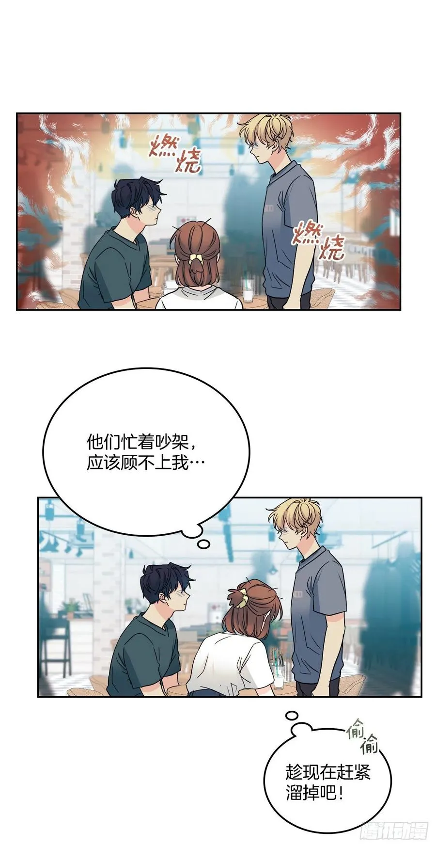 106.感冒 第14页