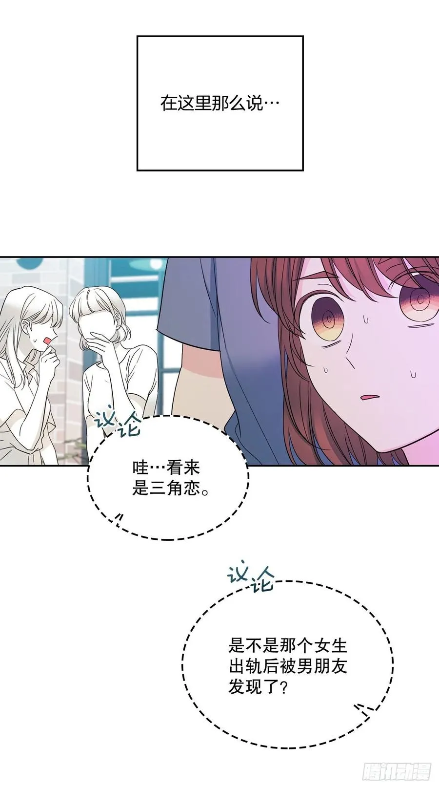 106.感冒 第12页