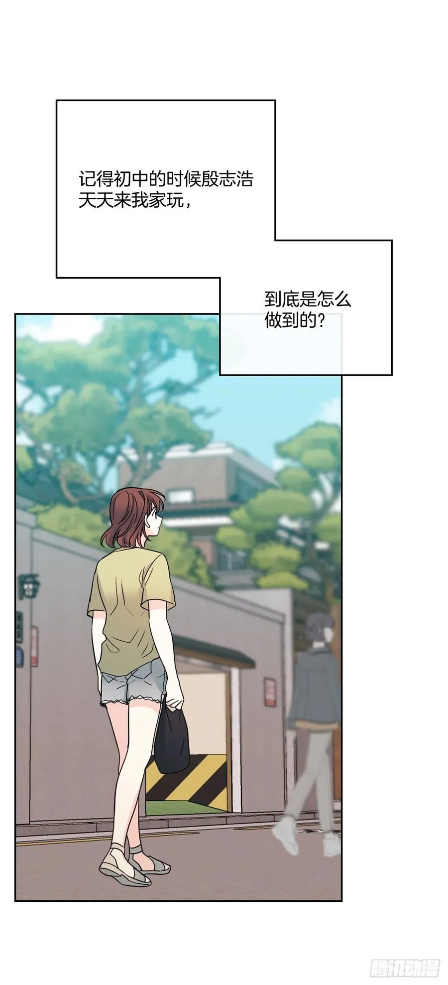 106.感冒 第54页