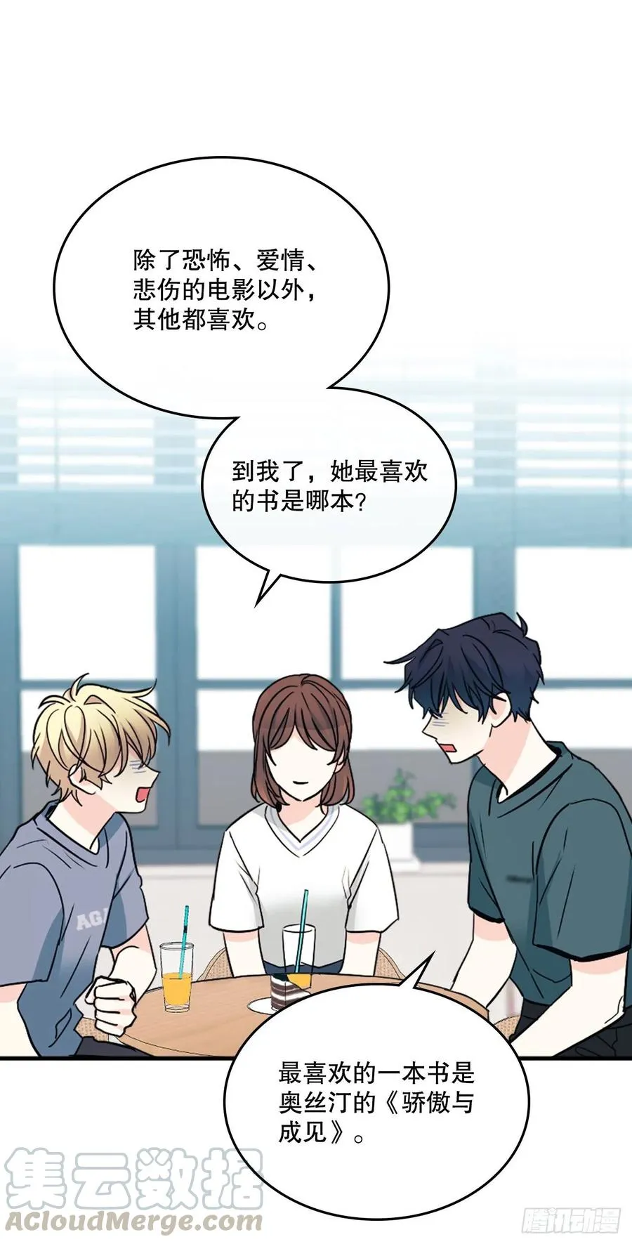106.感冒 第22页