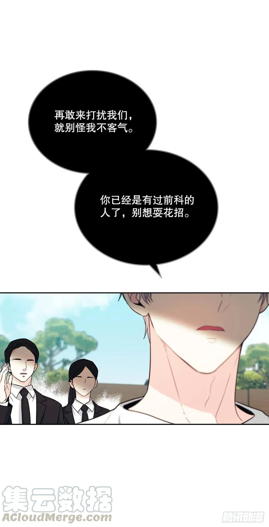 107.主仁的故事 第4页