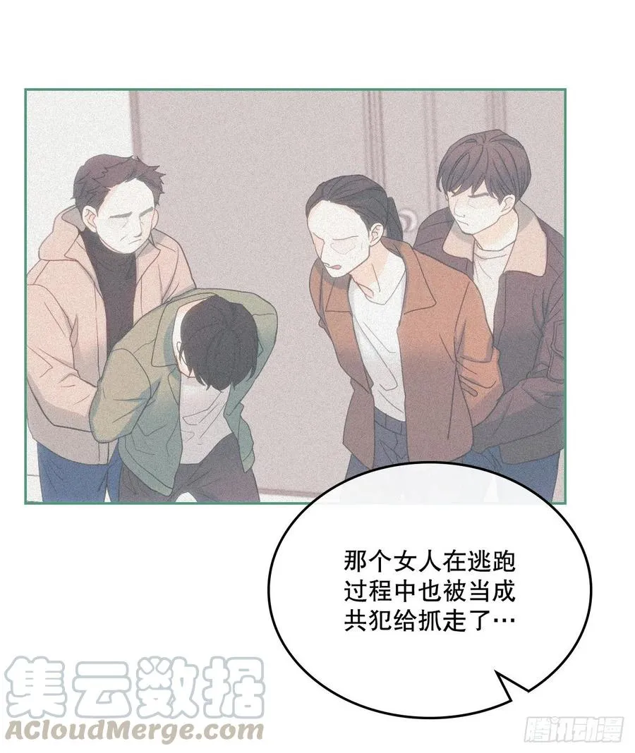 107.主仁的故事 第49页