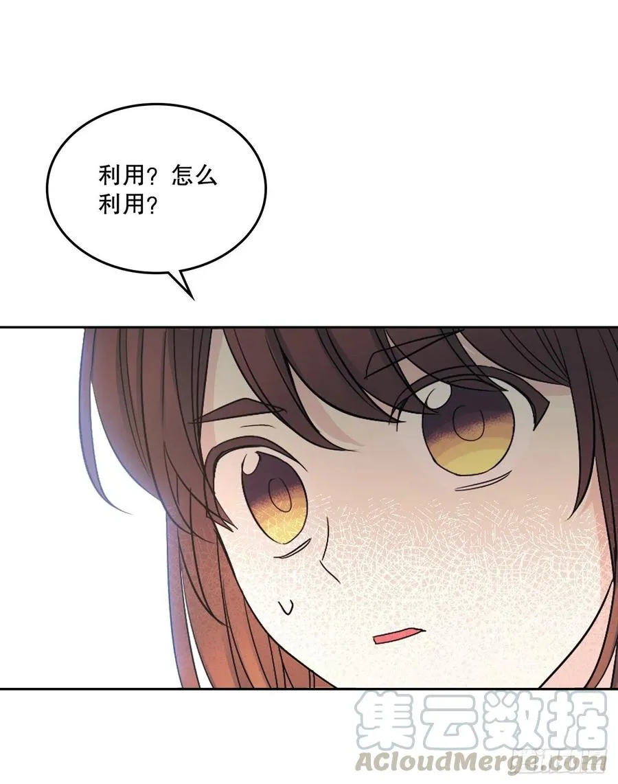 107.主仁的故事 第52页