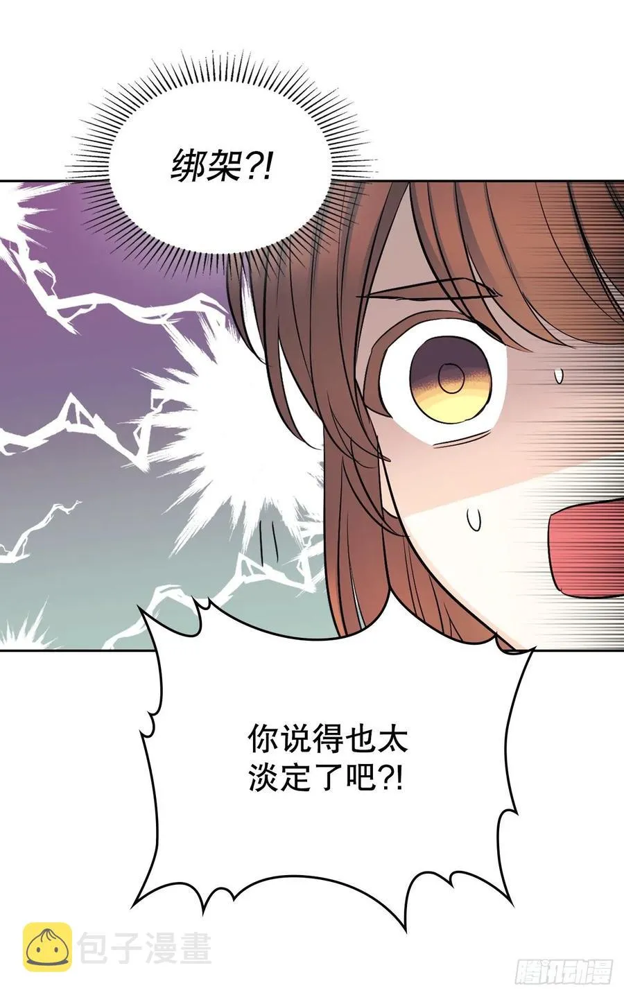 107.主仁的故事 第42页