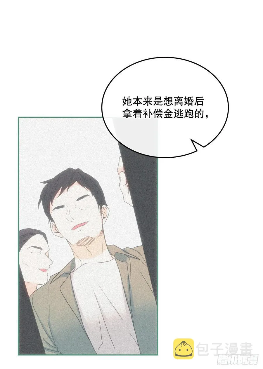107.主仁的故事 第44页