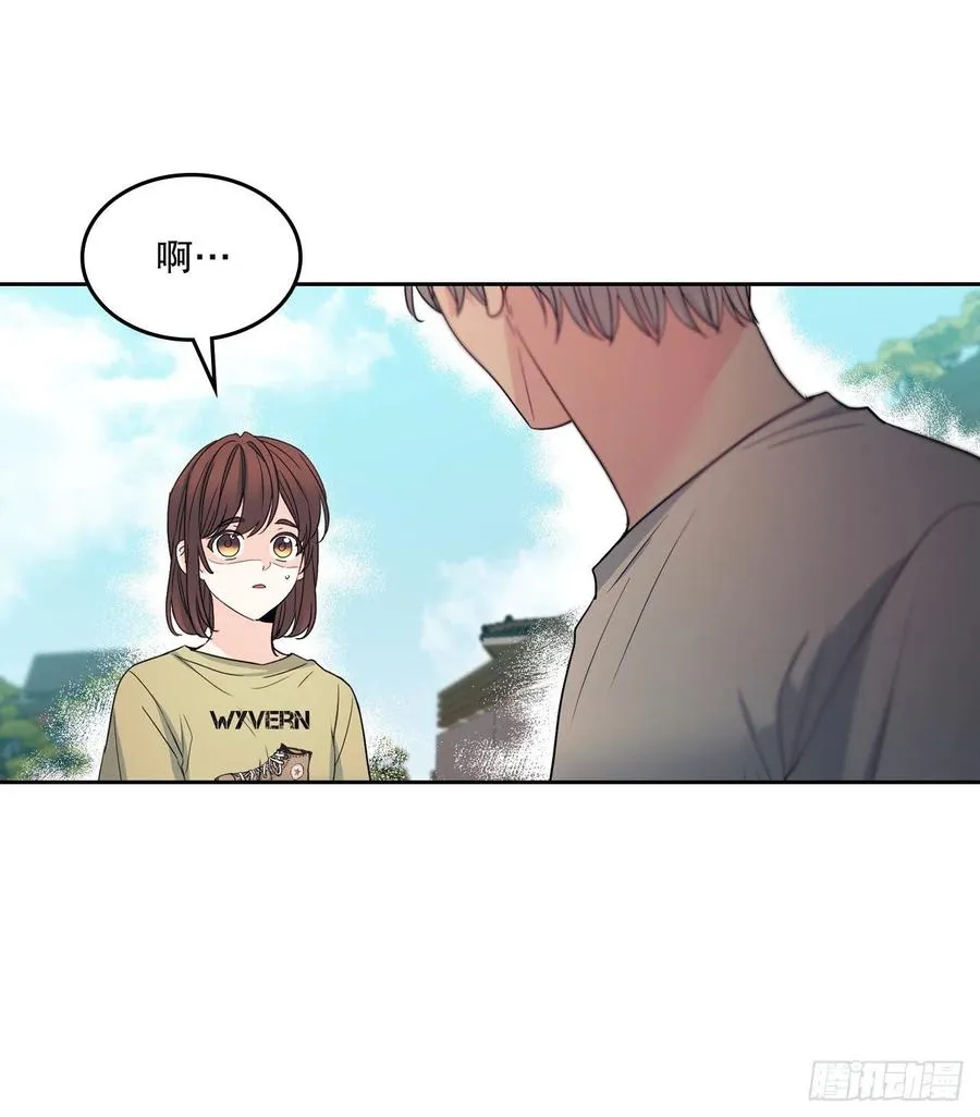 107.主仁的故事 第8页
