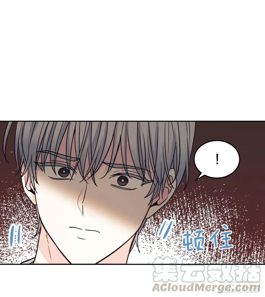 107.主仁的故事 第7页