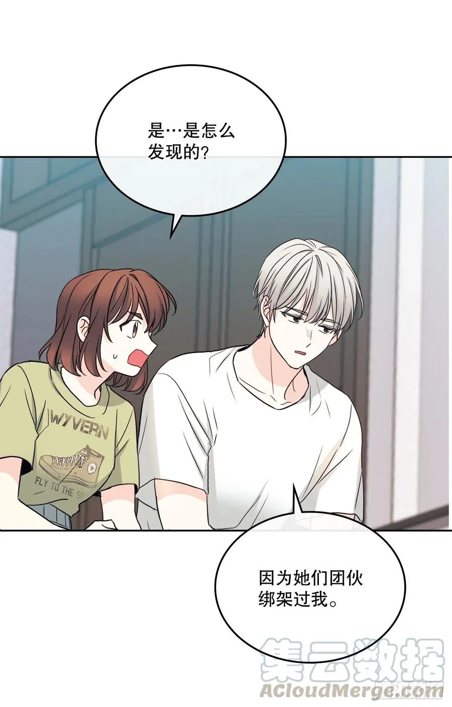 107.主仁的故事 第40页