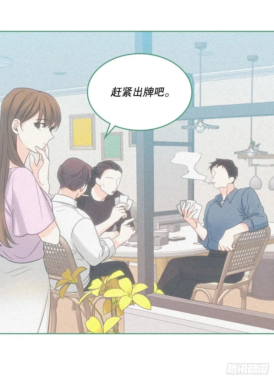 107.主仁的故事 第35页