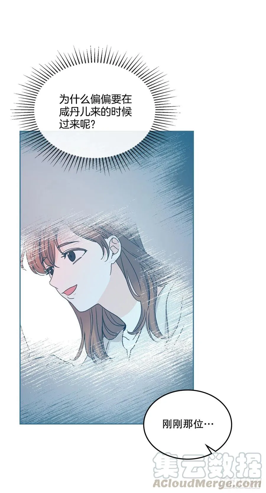 107.主仁的故事 第22页