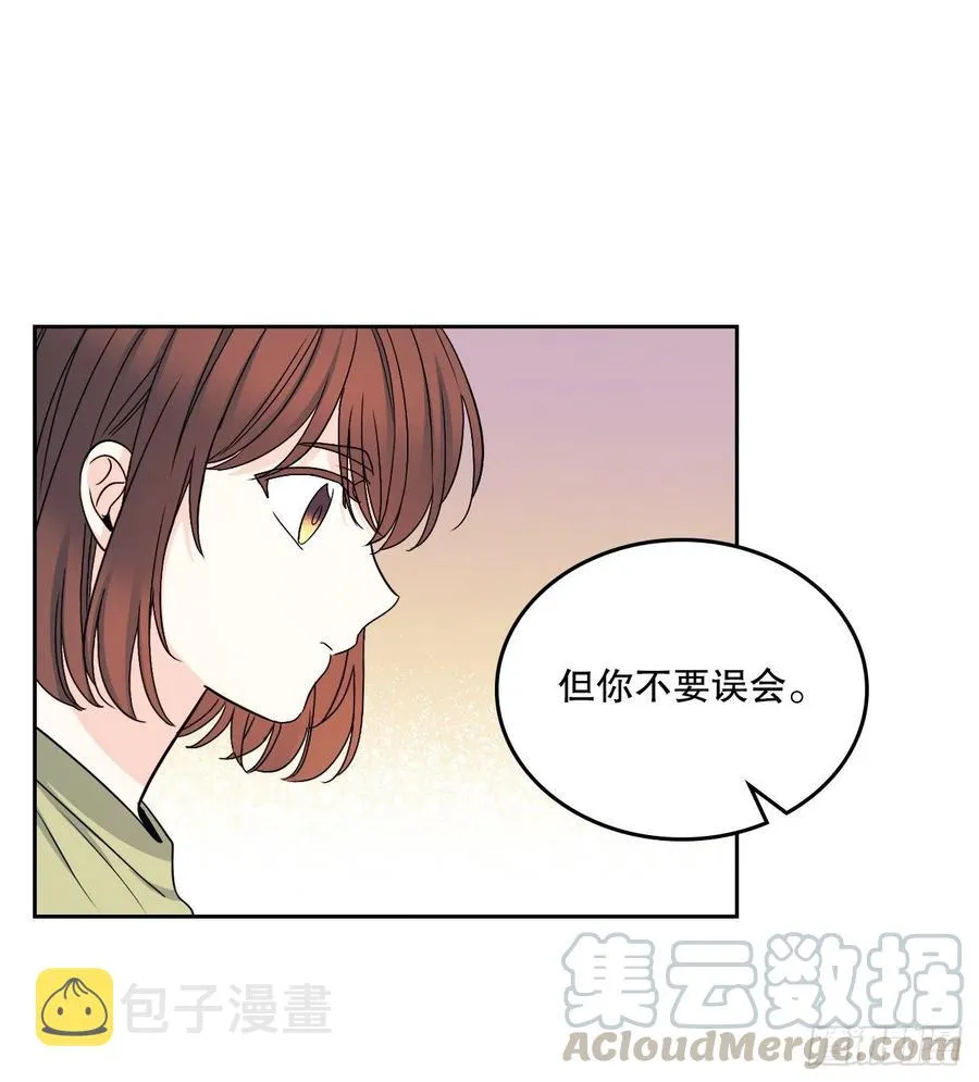 108.恩亨喜欢的人 第22页