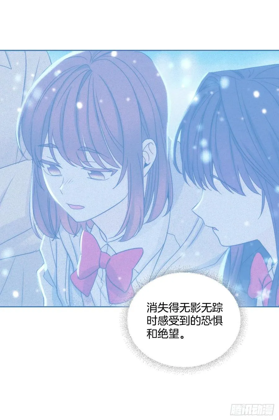 108.恩亨喜欢的人 第29页