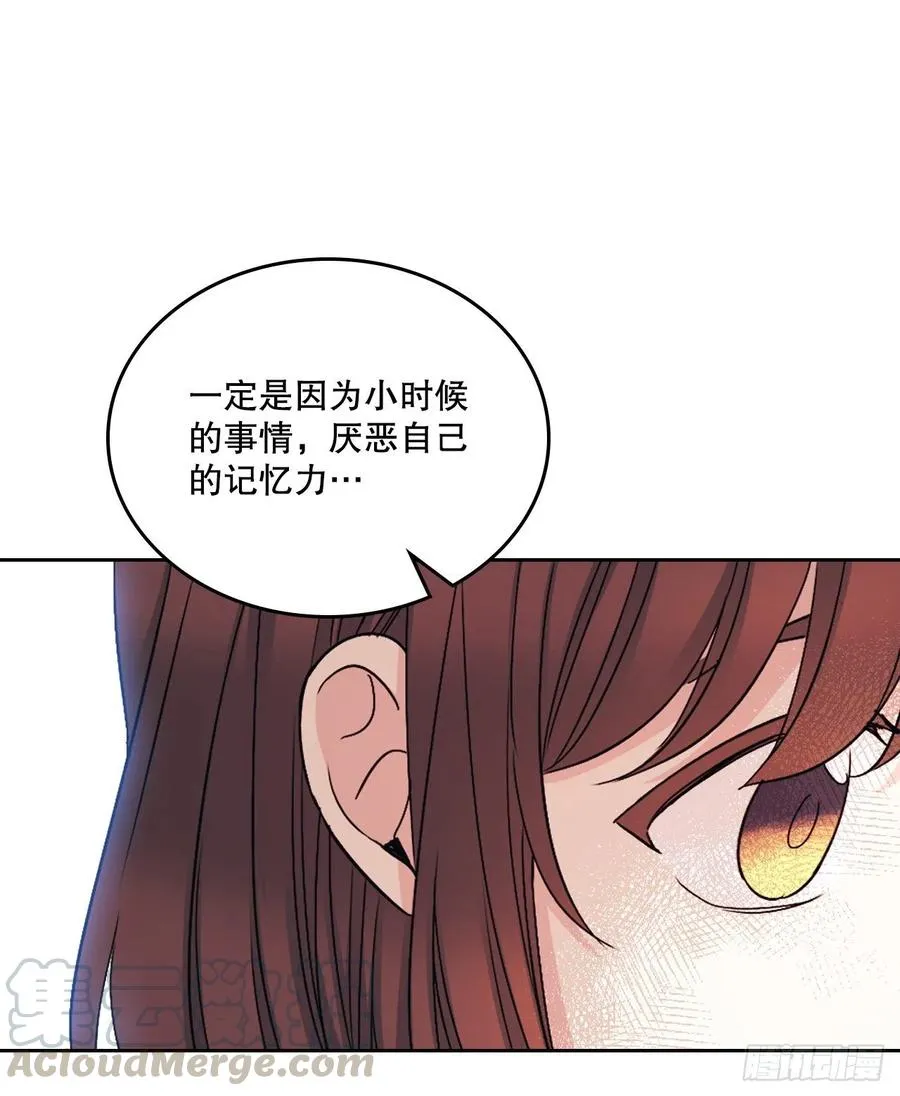 108.恩亨喜欢的人 第19页