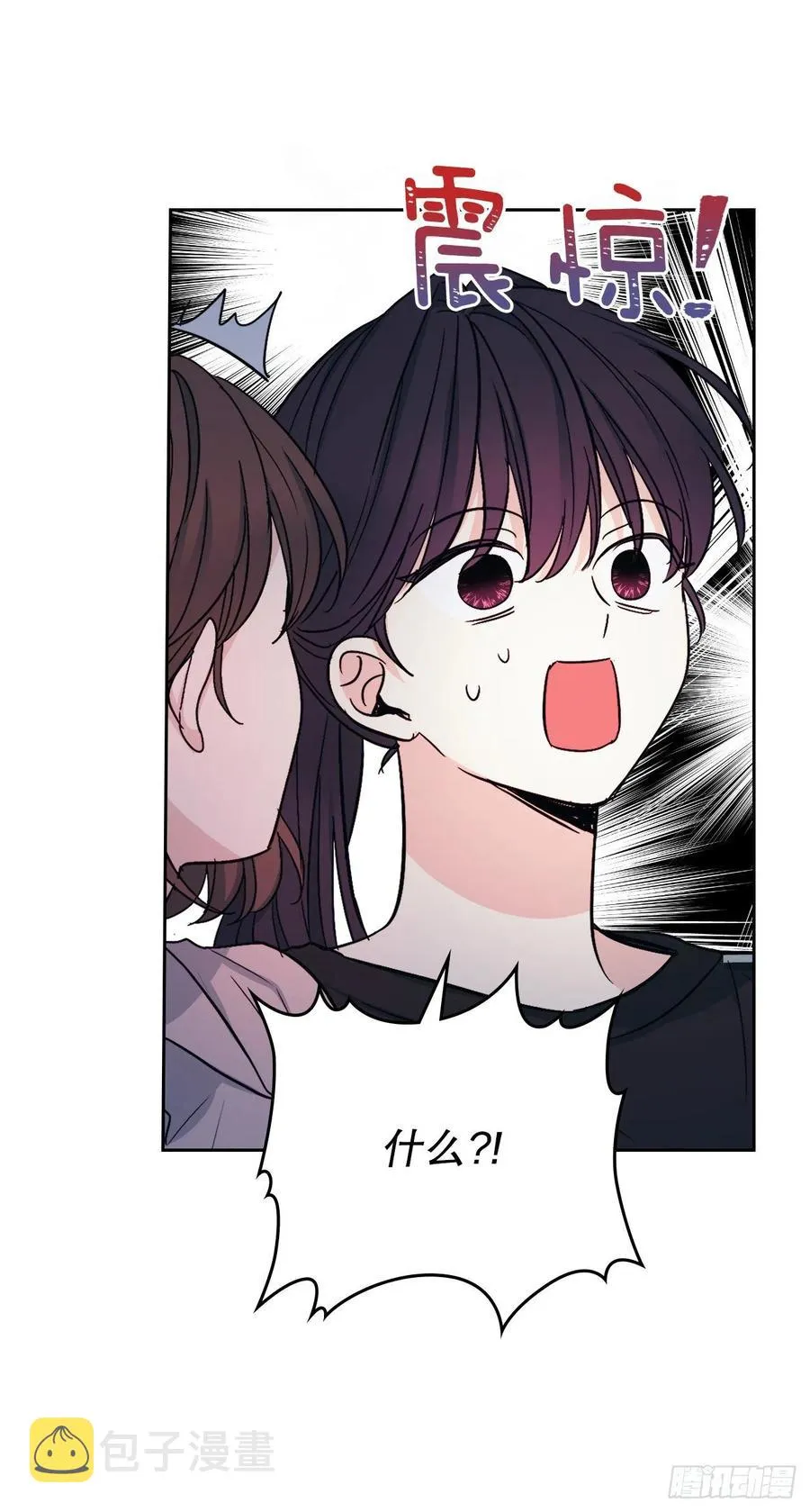 108.恩亨喜欢的人 第60页