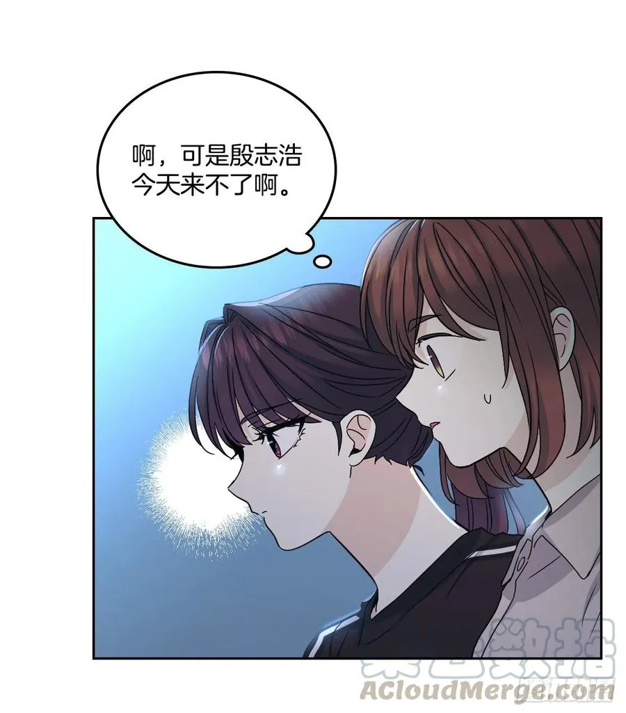 108.恩亨喜欢的人 第40页