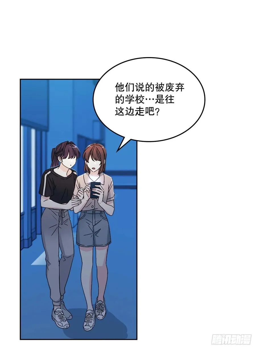 108.恩亨喜欢的人 第35页