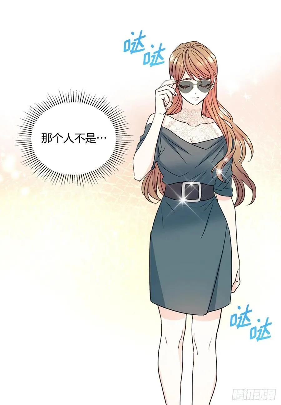 108.恩亨喜欢的人 第53页