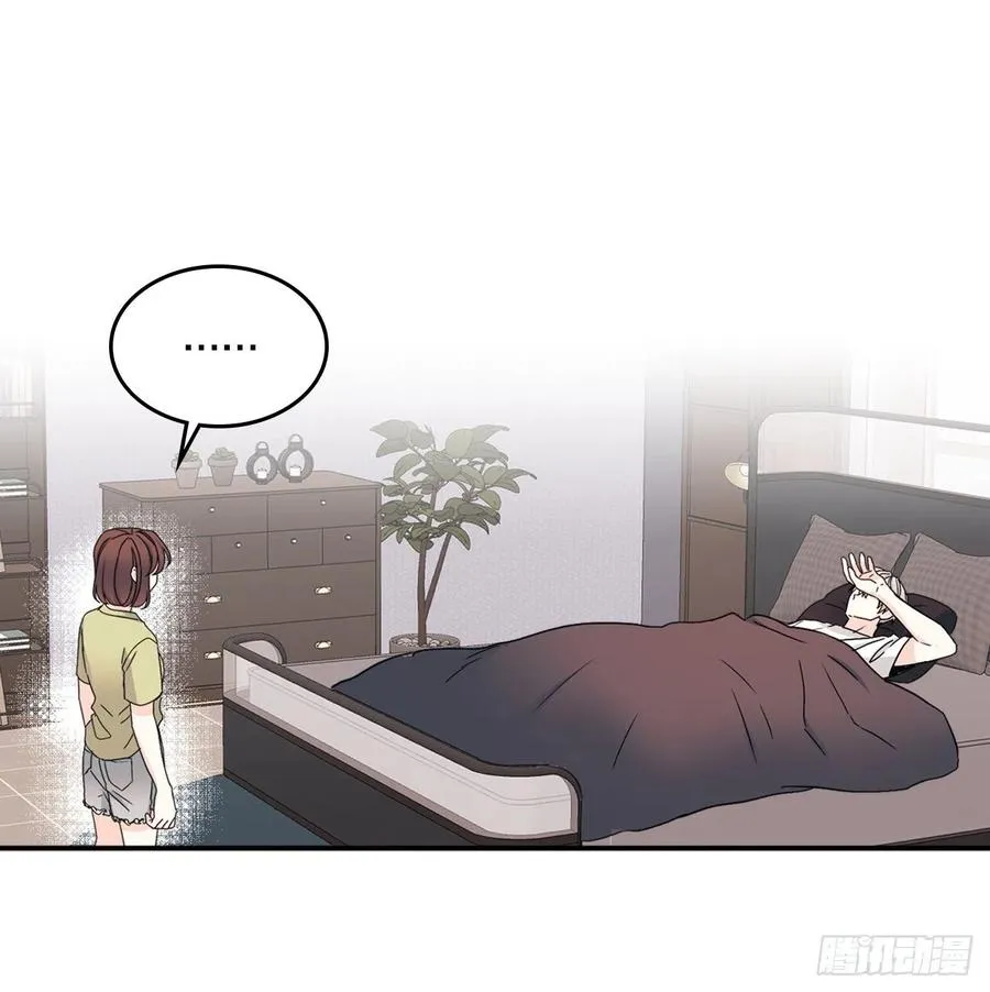 108.恩亨喜欢的人 第21页