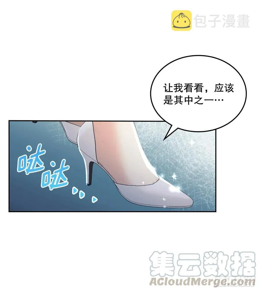 108.恩亨喜欢的人 第55页