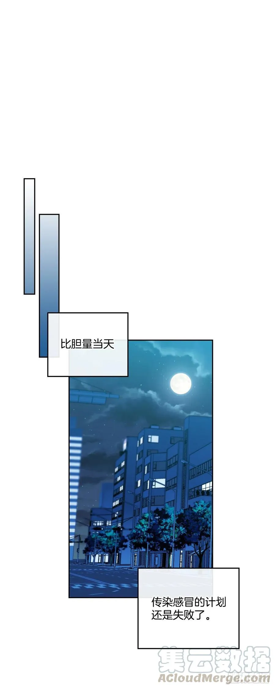 108.恩亨喜欢的人 第34页