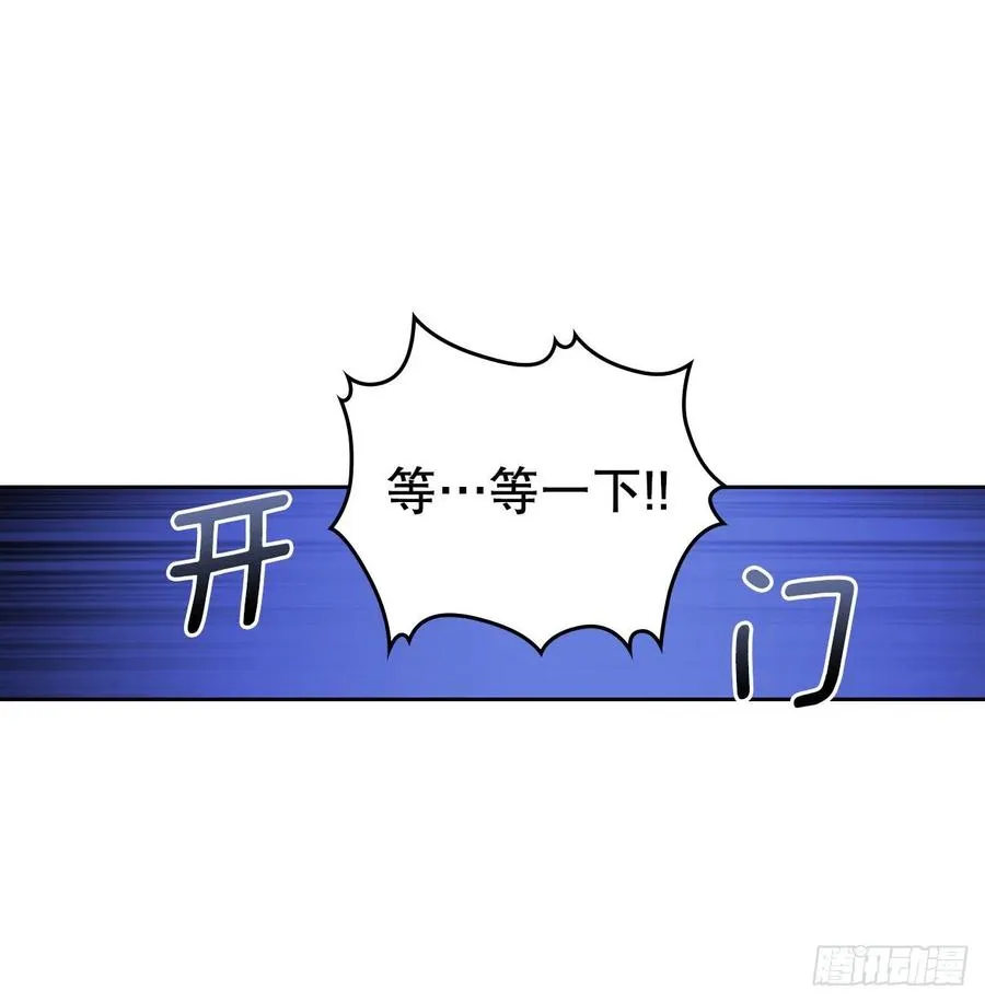 108.恩亨喜欢的人 第45页