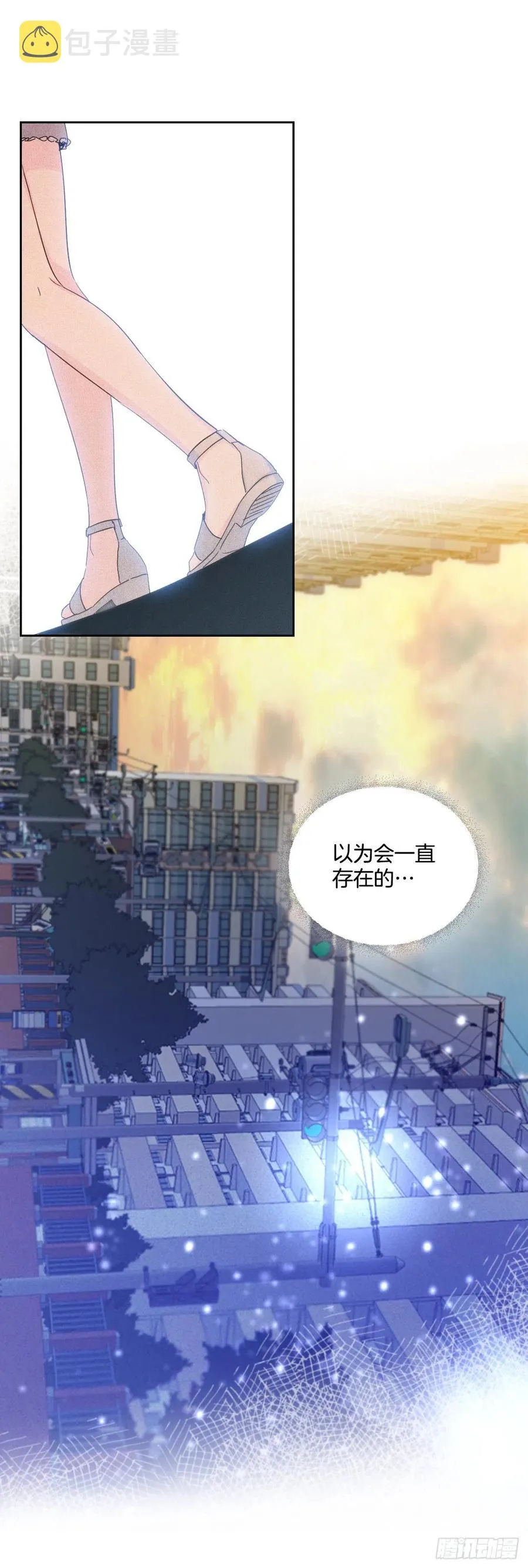 108.恩亨喜欢的人 第27页
