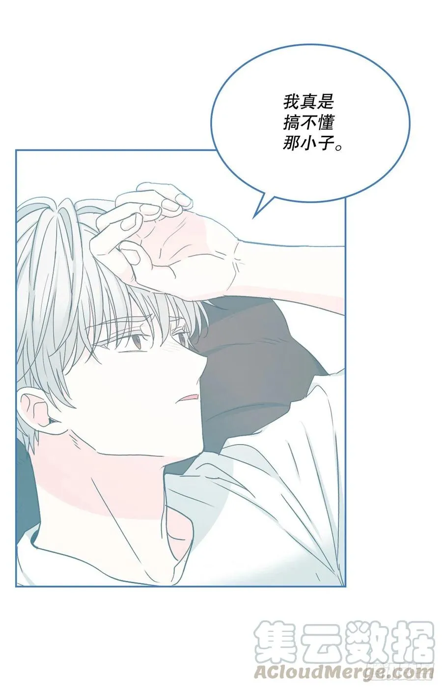 108.恩亨喜欢的人 第31页