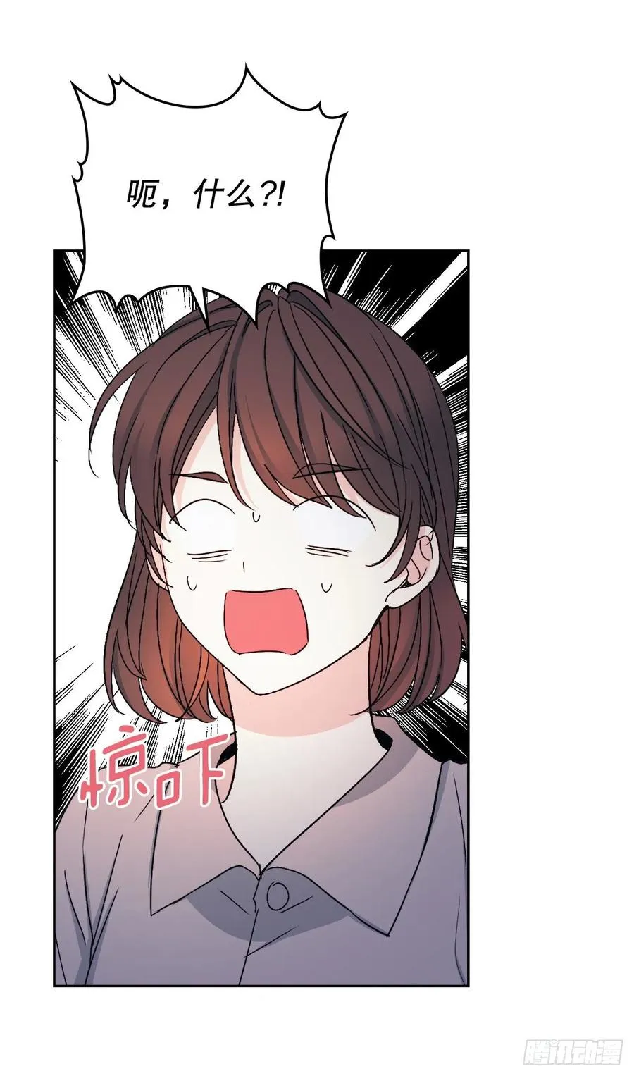 108.恩亨喜欢的人 第59页