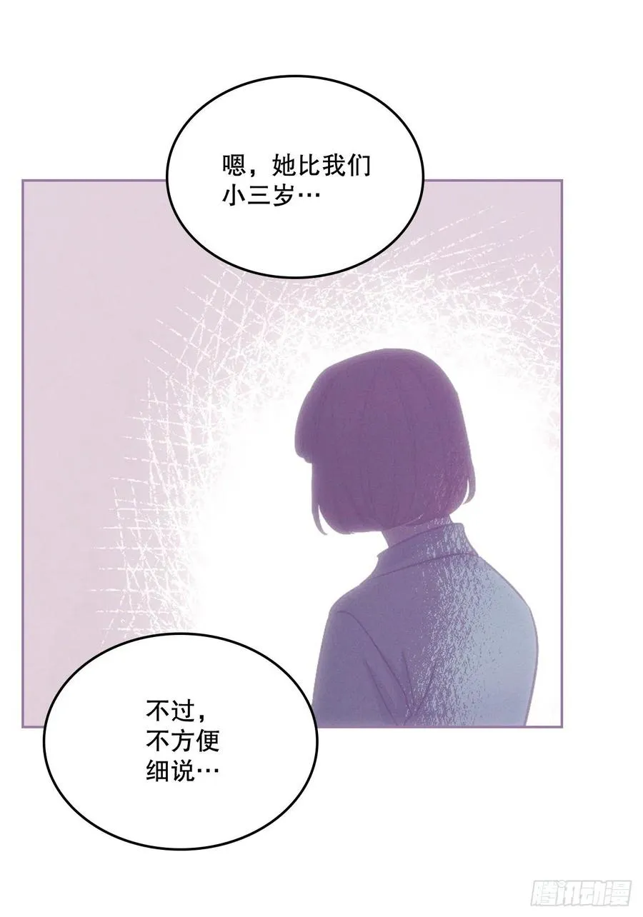 109.另一个世界 第14页