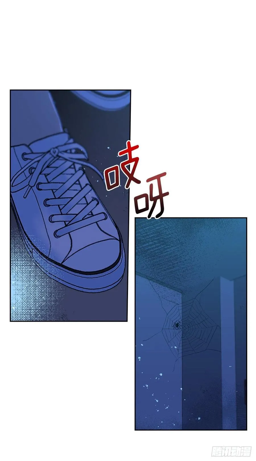 109.另一个世界 第21页