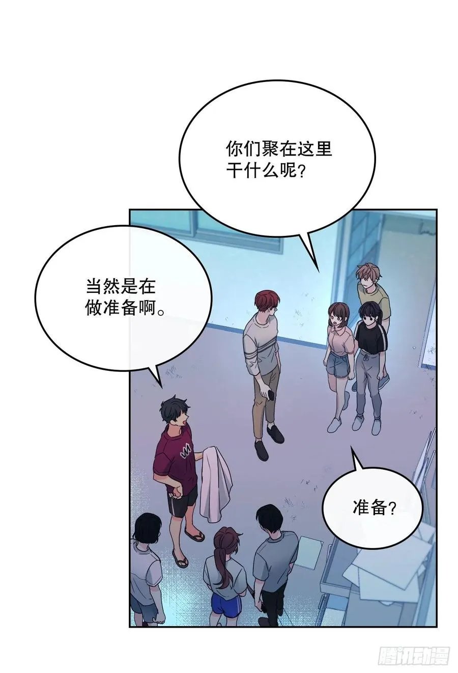 109.另一个世界 第32页