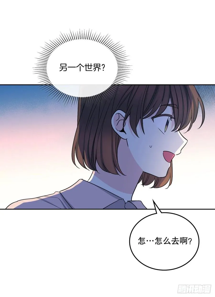 109.另一个世界 第53页