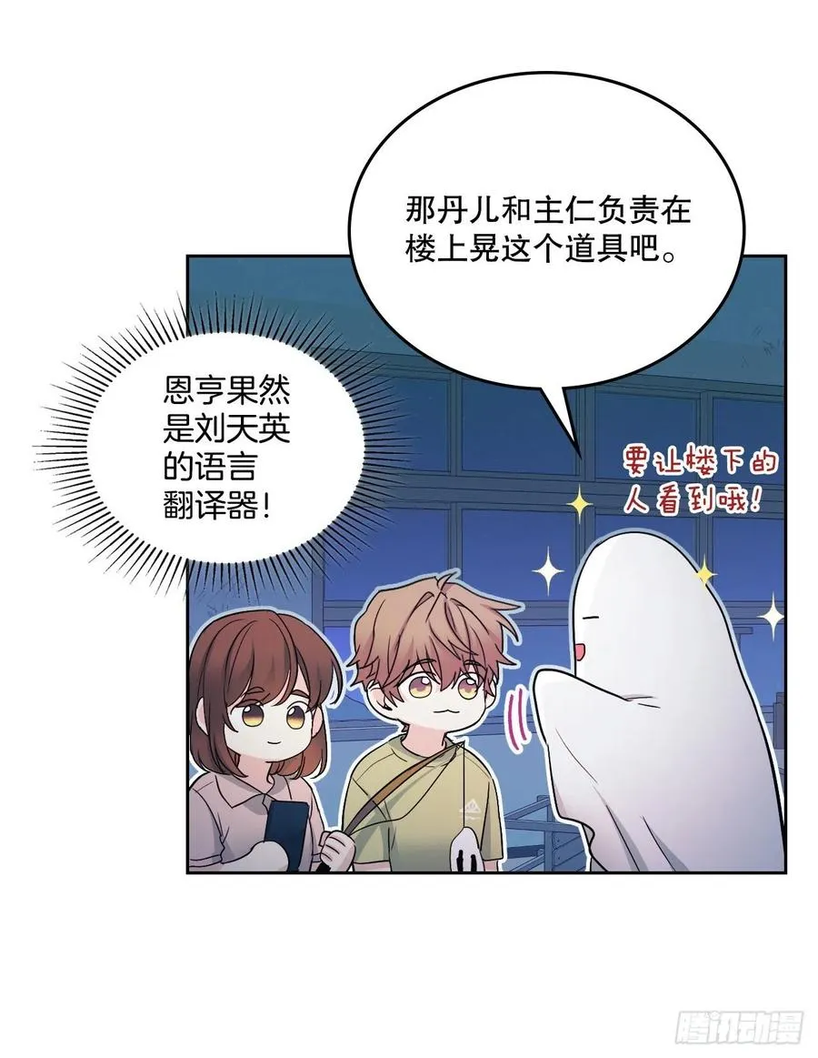 109.另一个世界 第42页