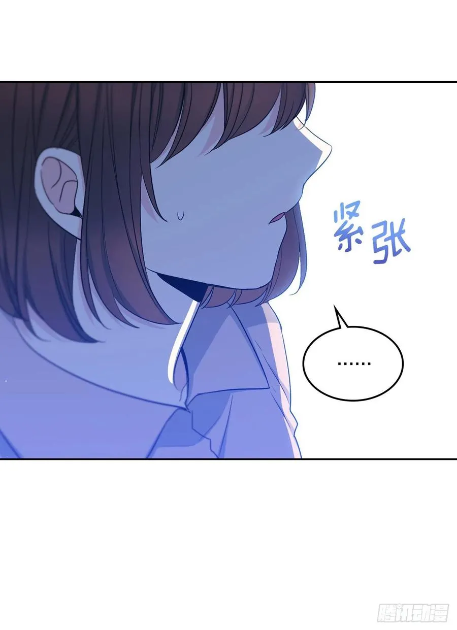 109.另一个世界 第60页