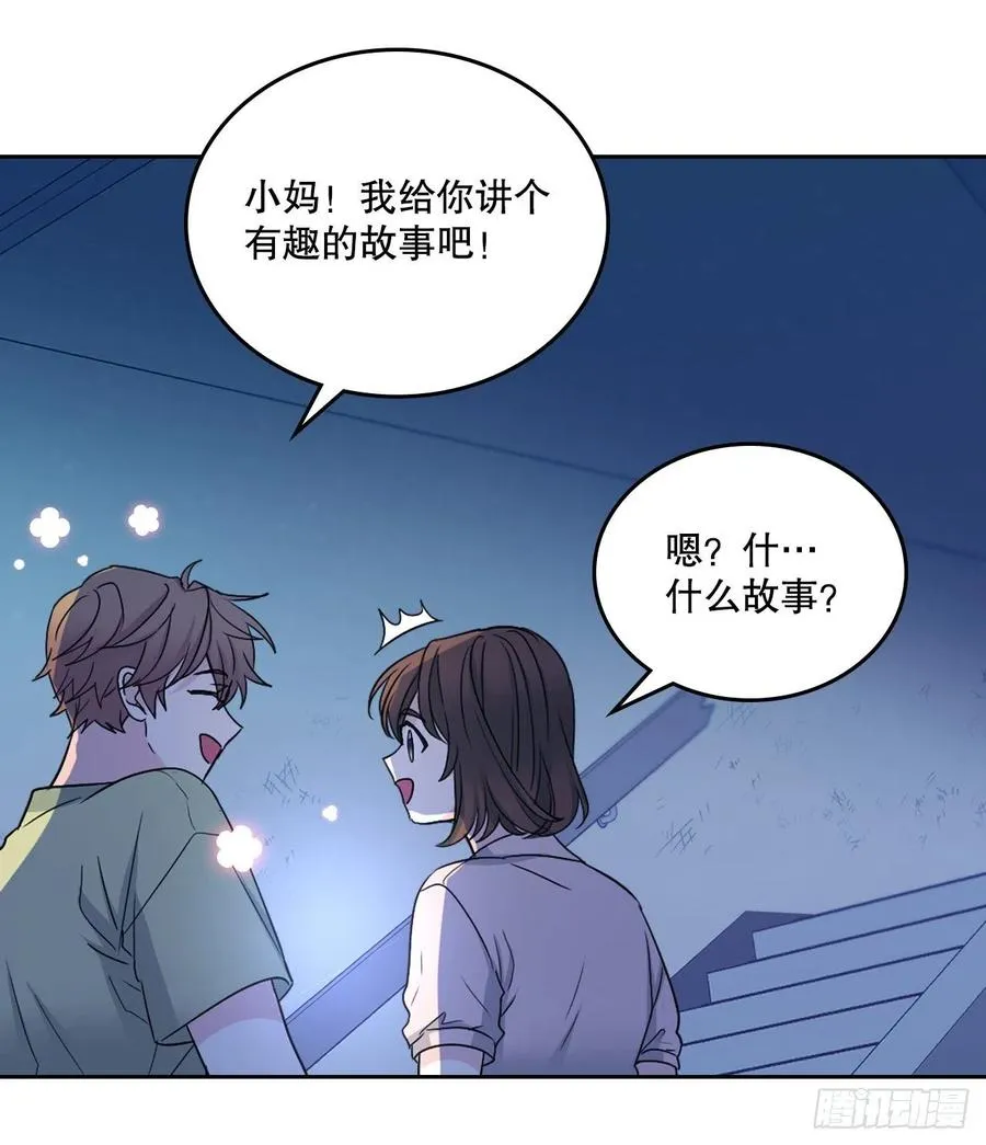 109.另一个世界 第50页