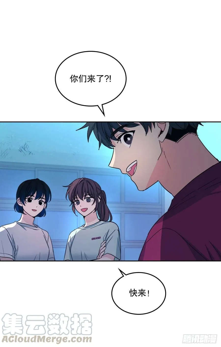 109.另一个世界 第31页