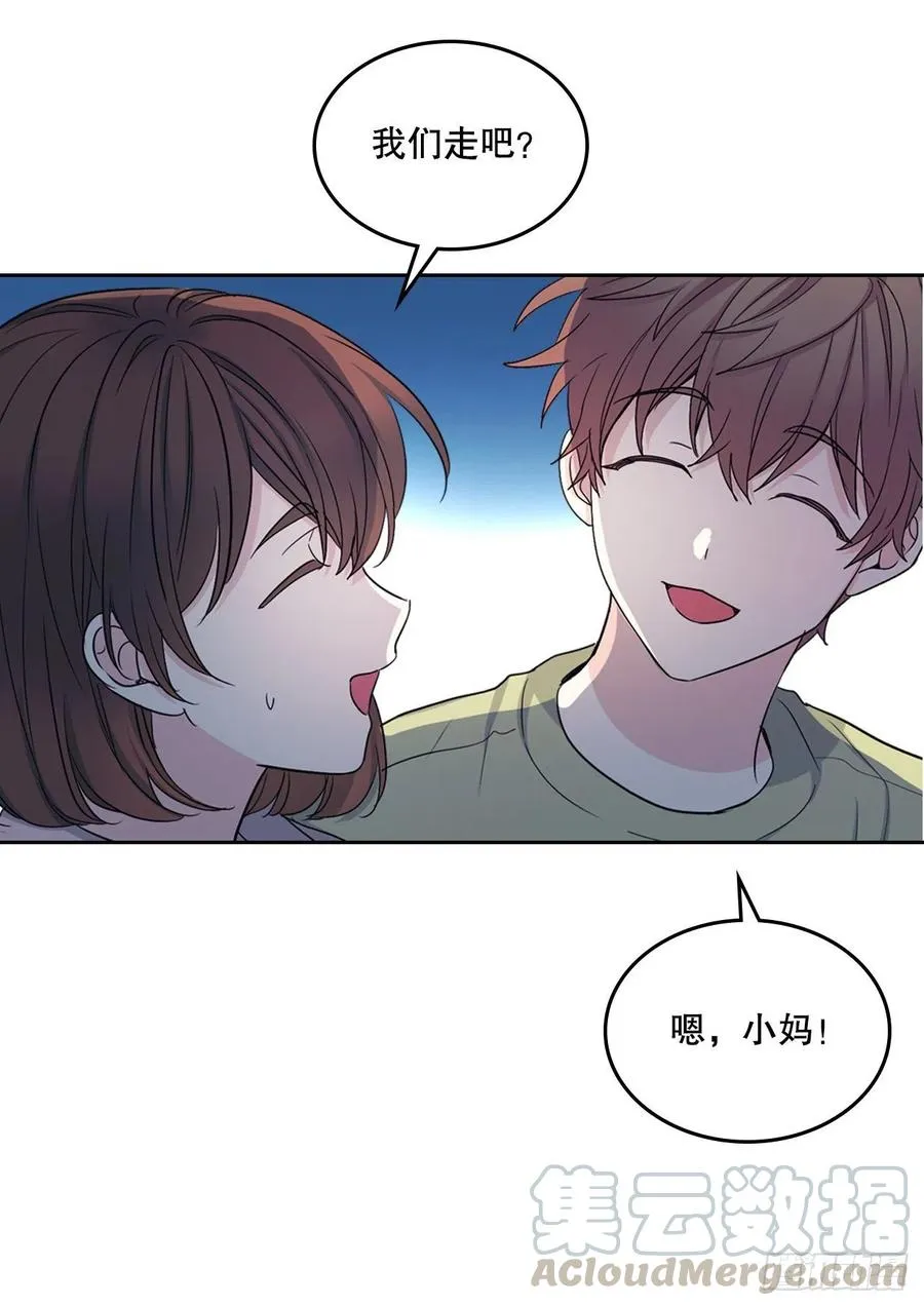 109.另一个世界 第43页