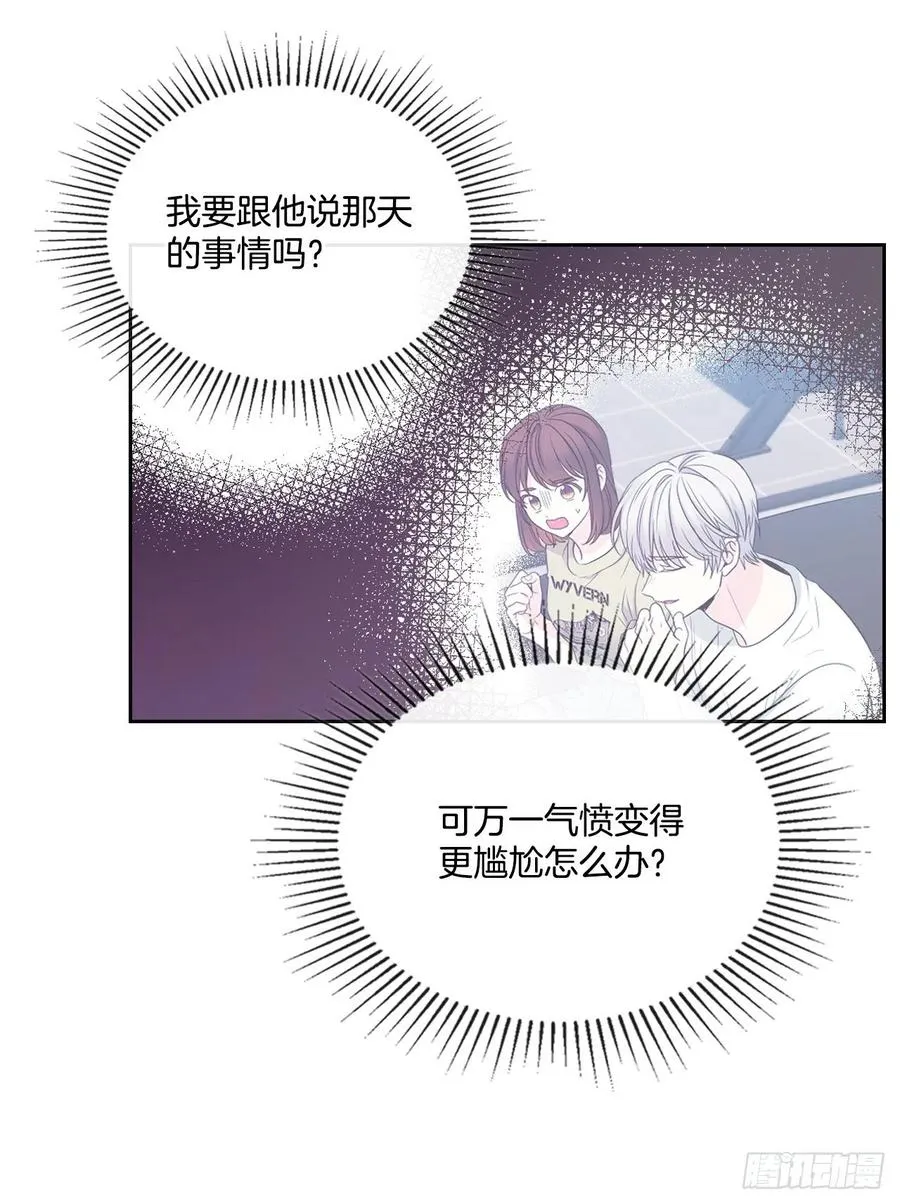 109.另一个世界 第48页