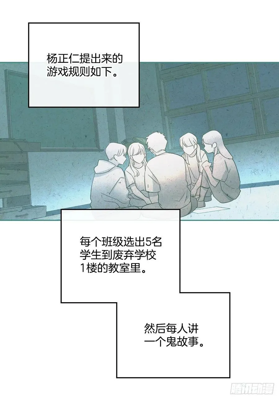 109.另一个世界 第36页