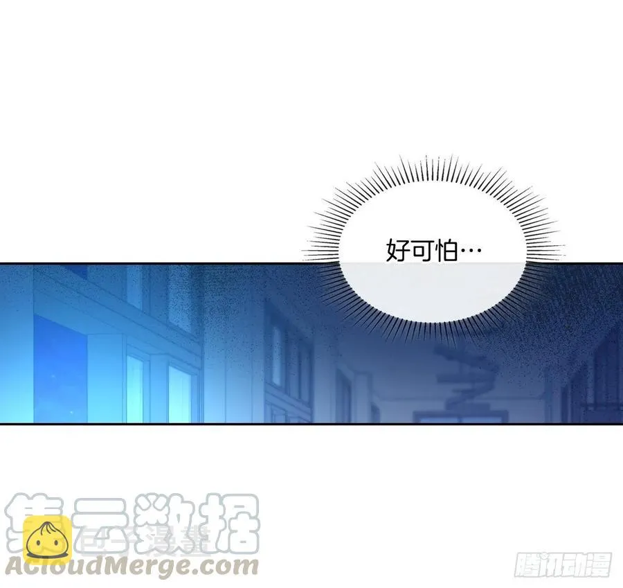109.另一个世界 第46页
