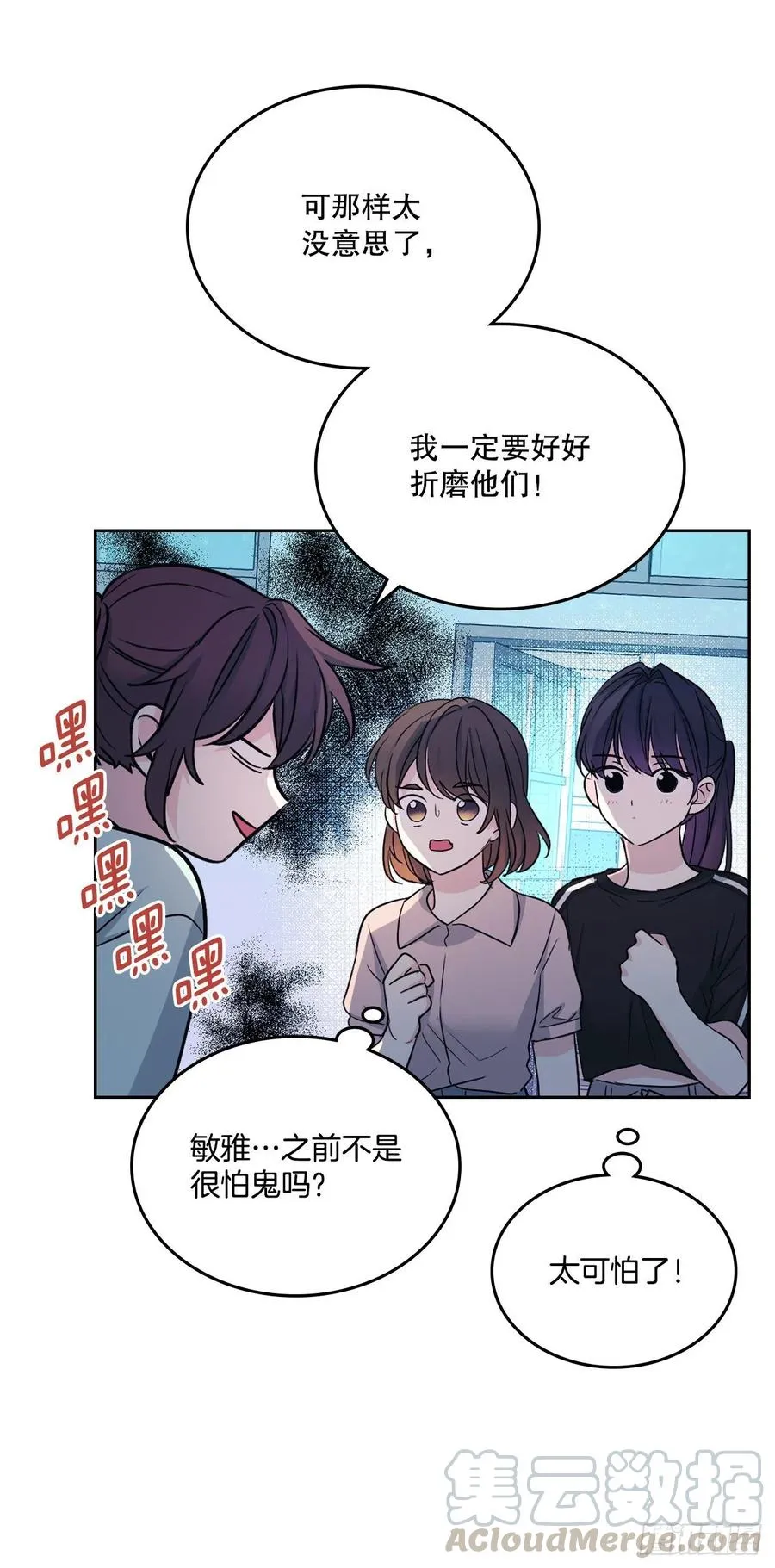 109.另一个世界 第34页