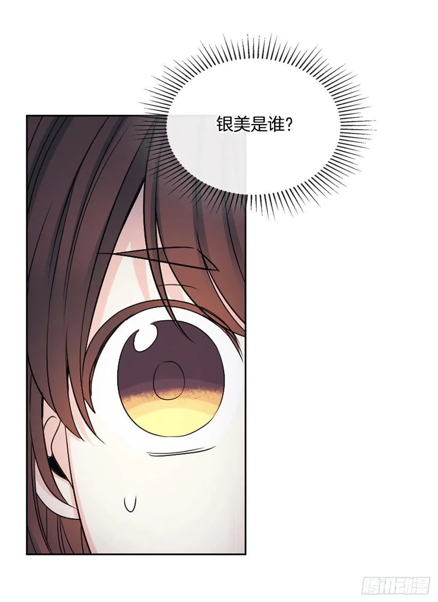 109.另一个世界 第3页