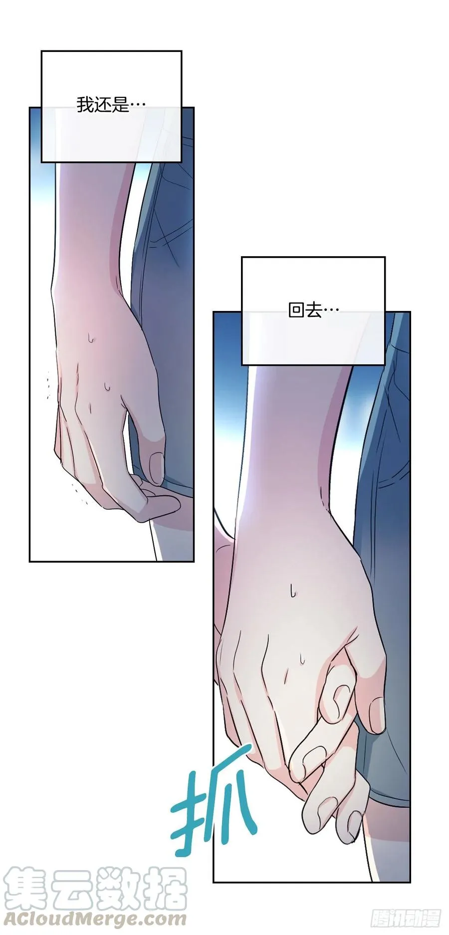109.另一个世界 第25页