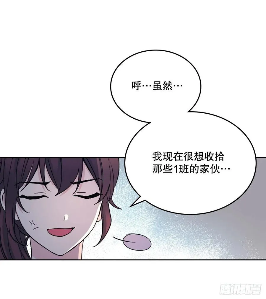 109.另一个世界 第33页